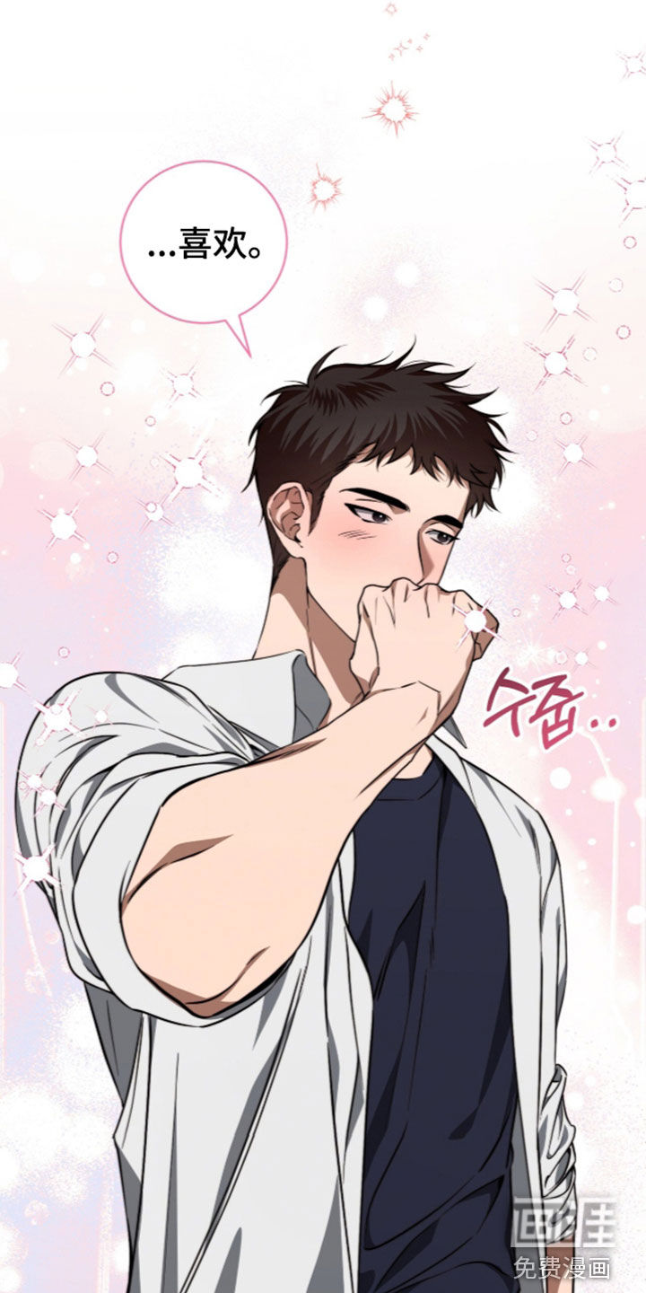 第53话23