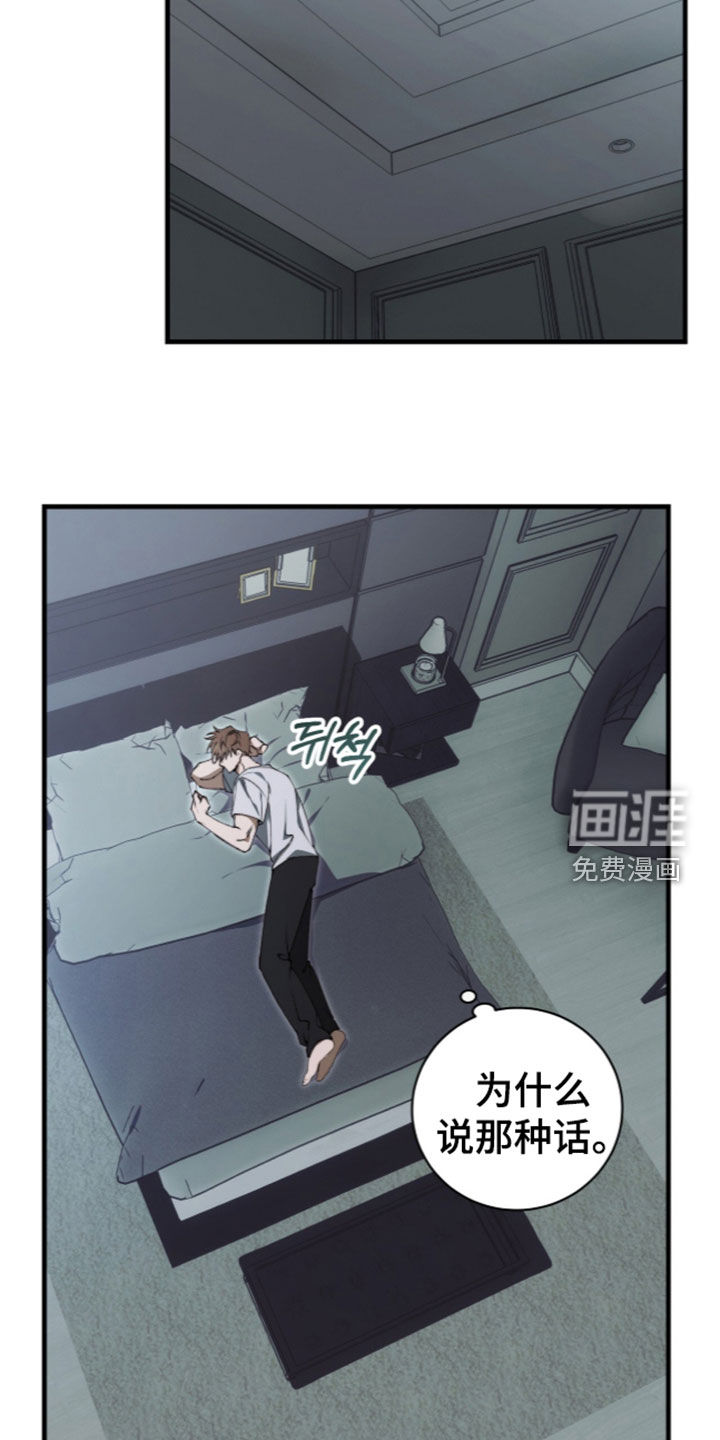 第53话3