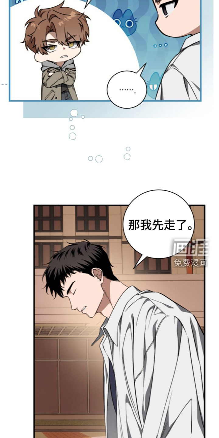 第53话13