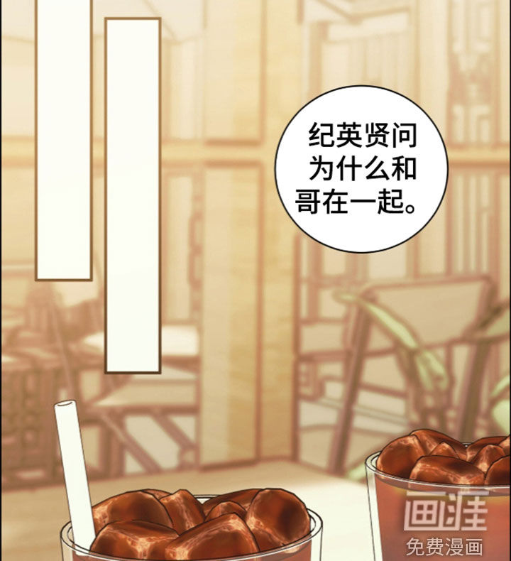 第53话17