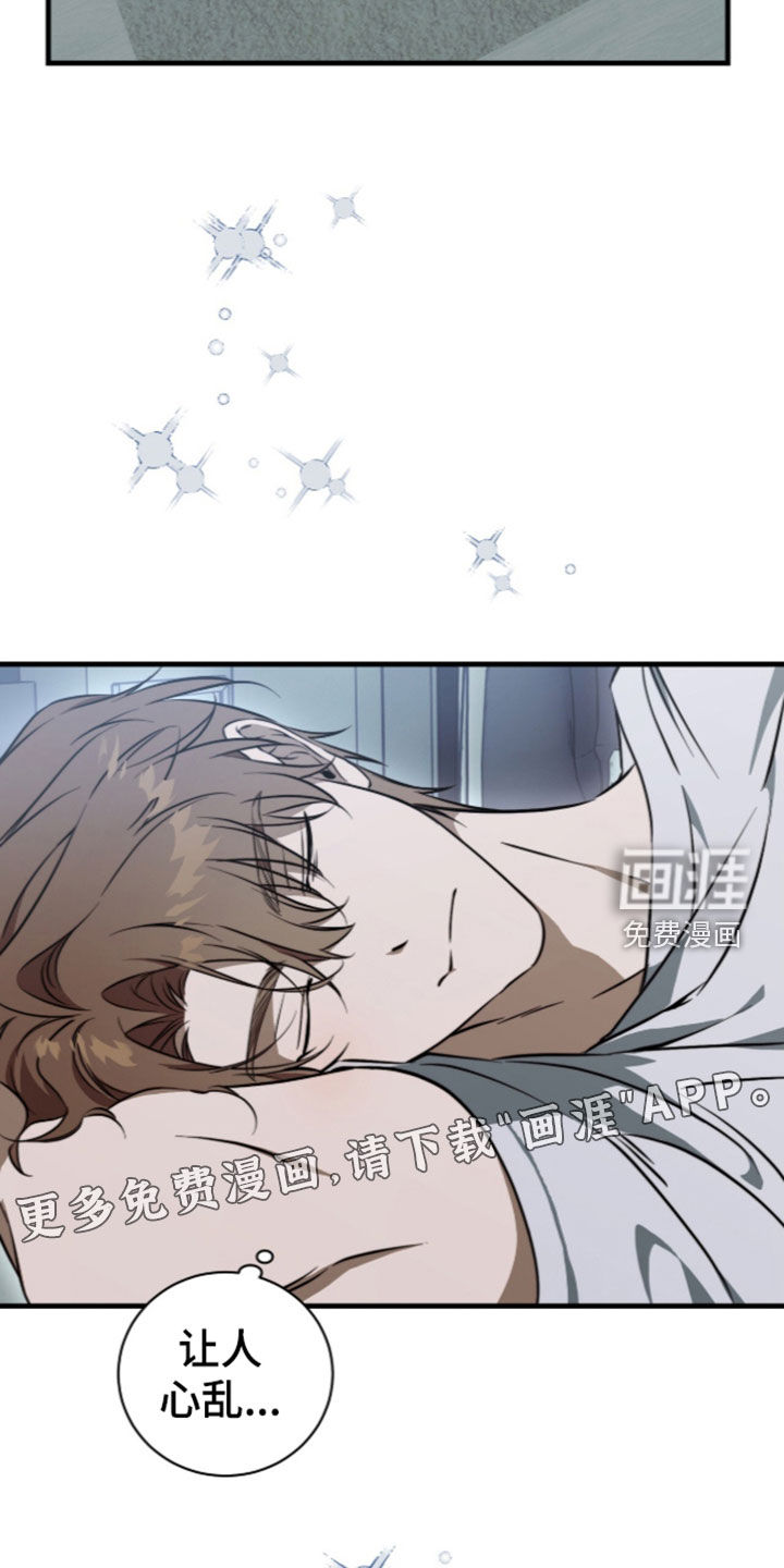 第53话4