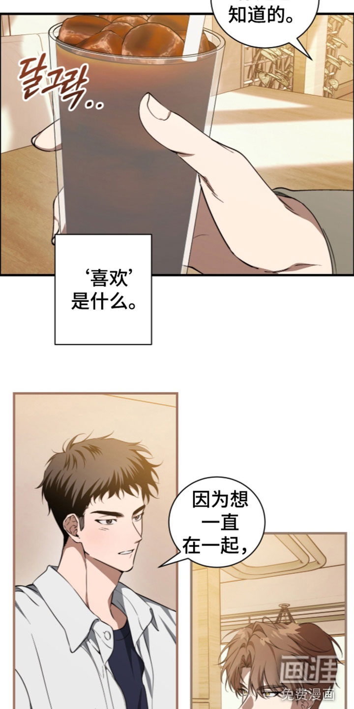 第53话25