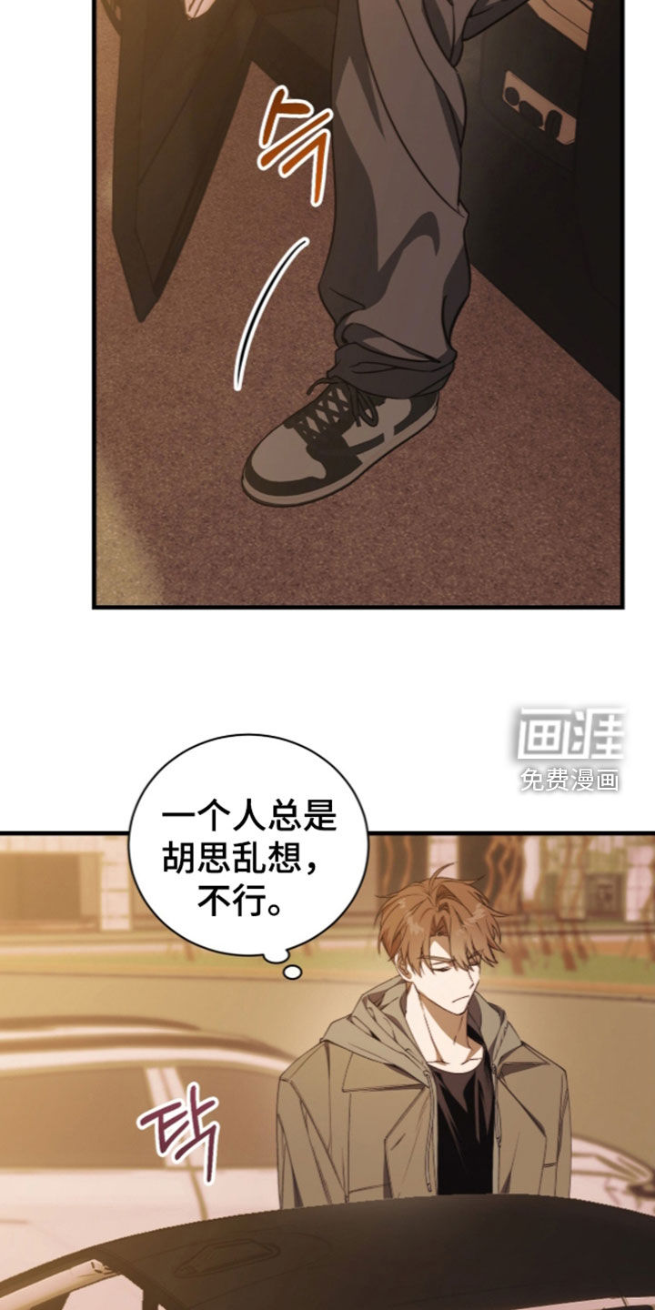 第53话7