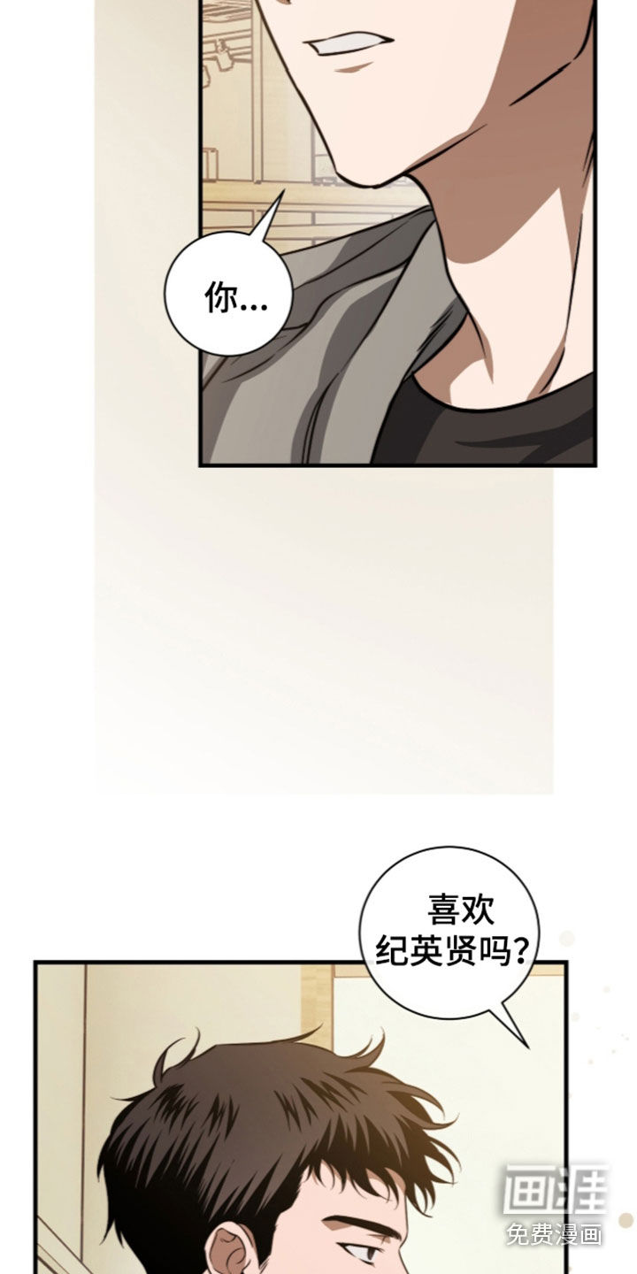 第53话21