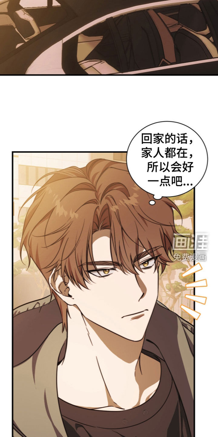 第53话8