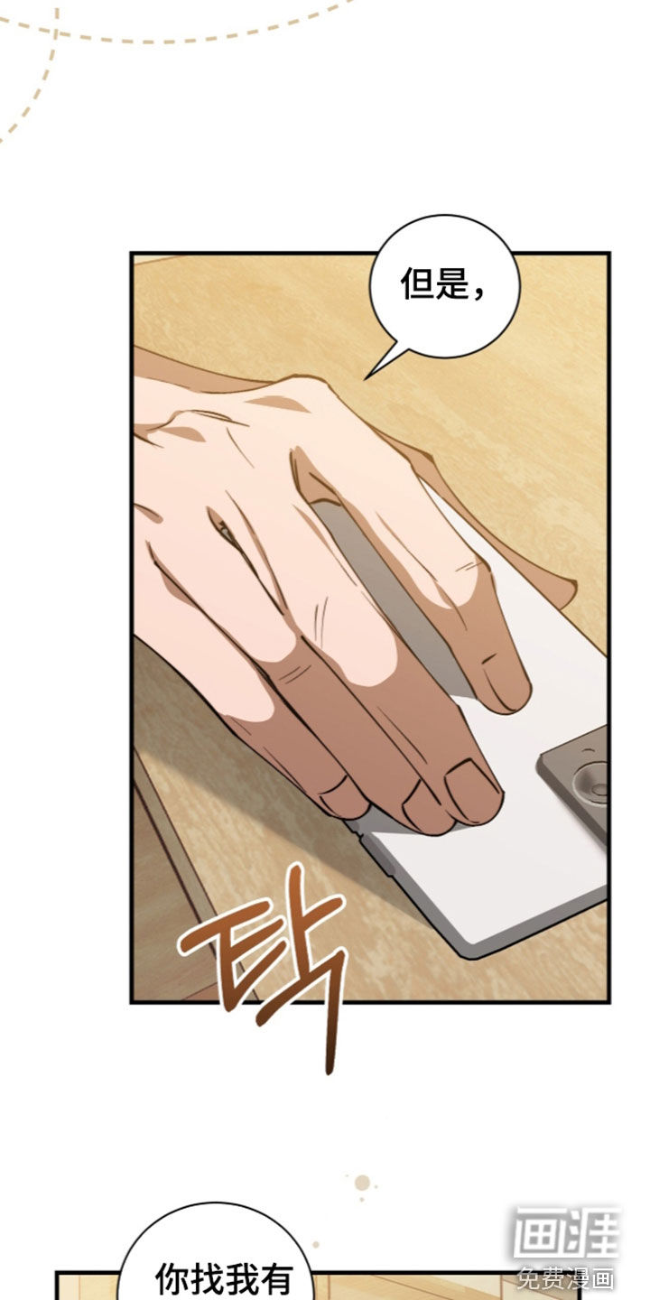 第53话19