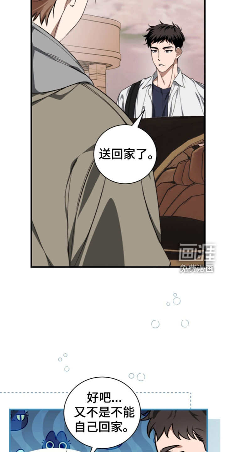 第53话12