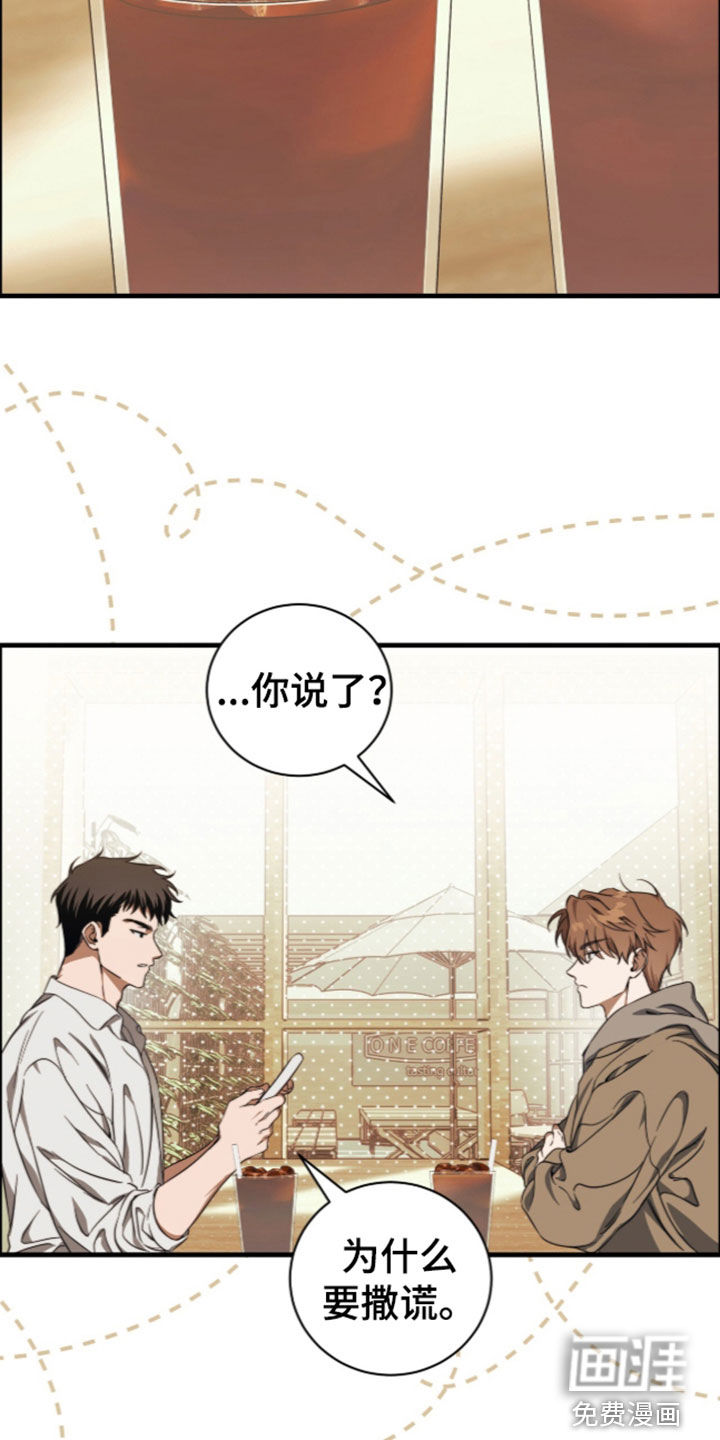 第53话18