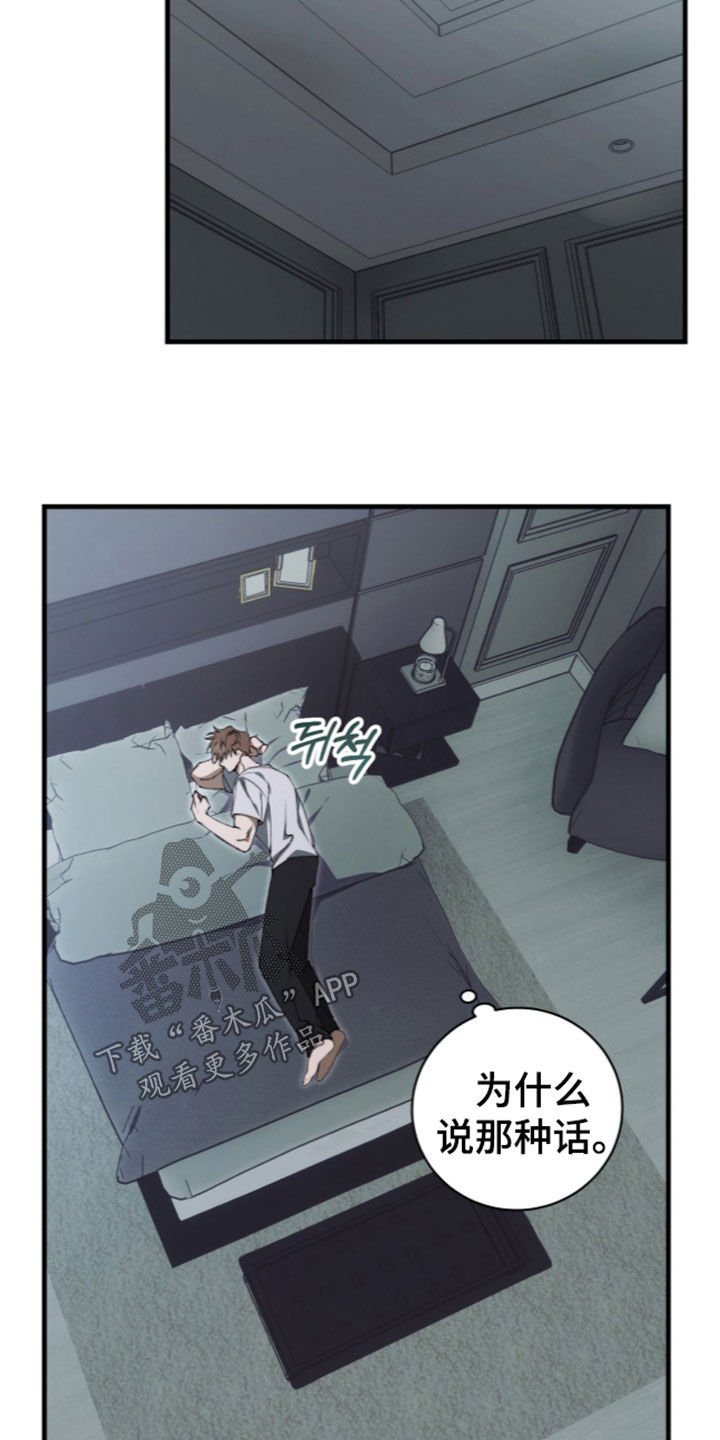 第61话3
