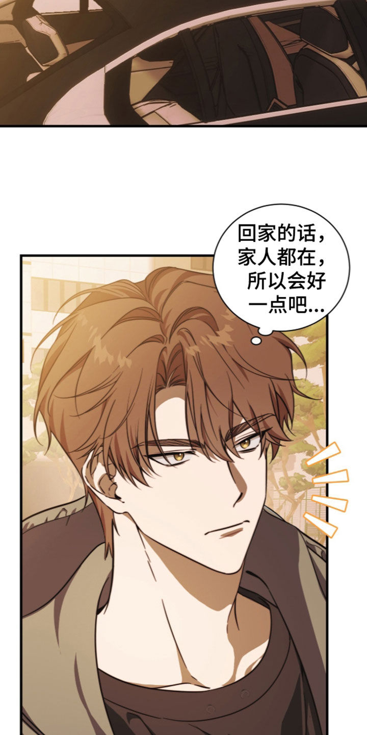 第61话8