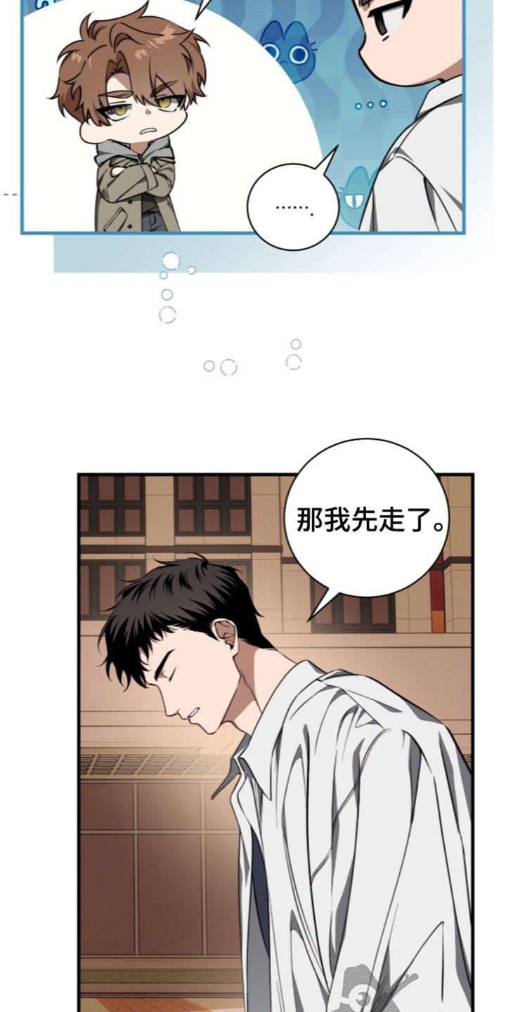 第61话13