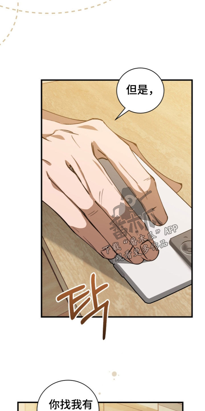 第61话19