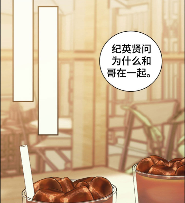第61话17