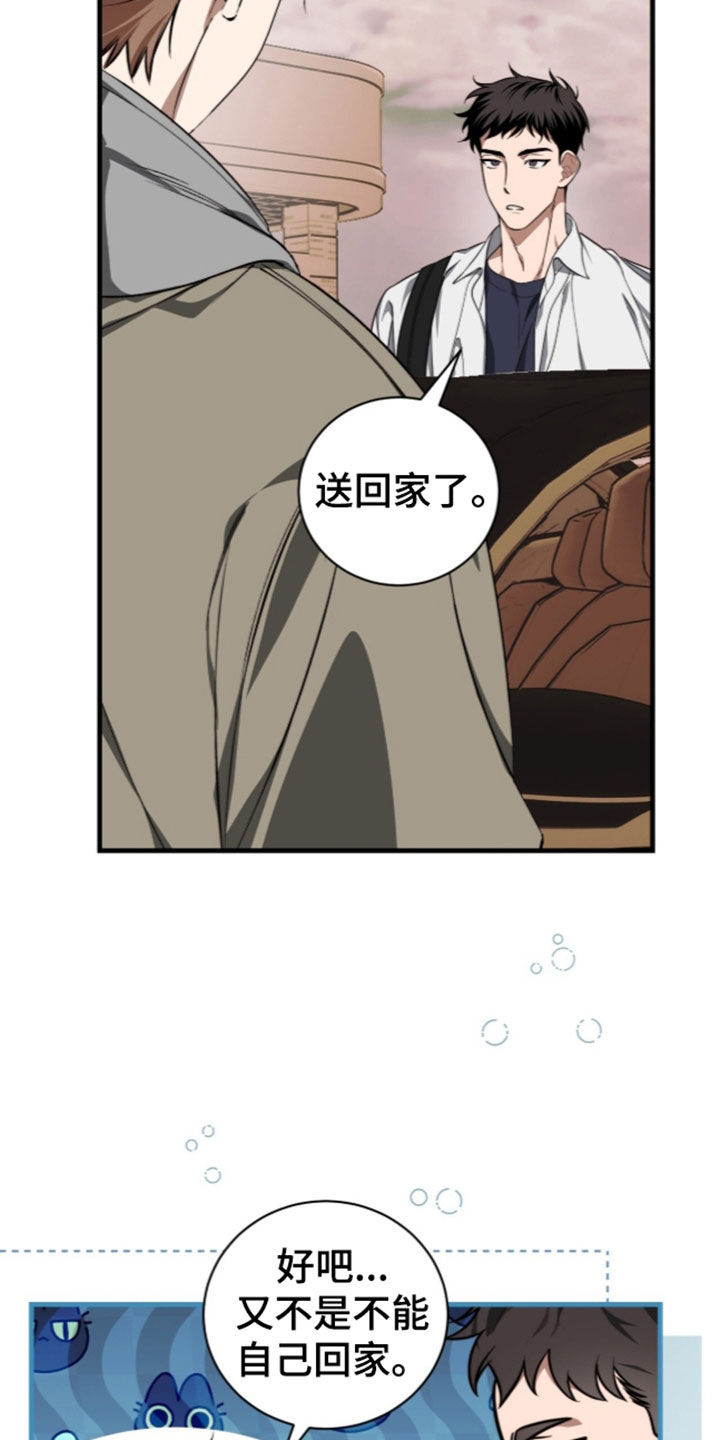 第61话12