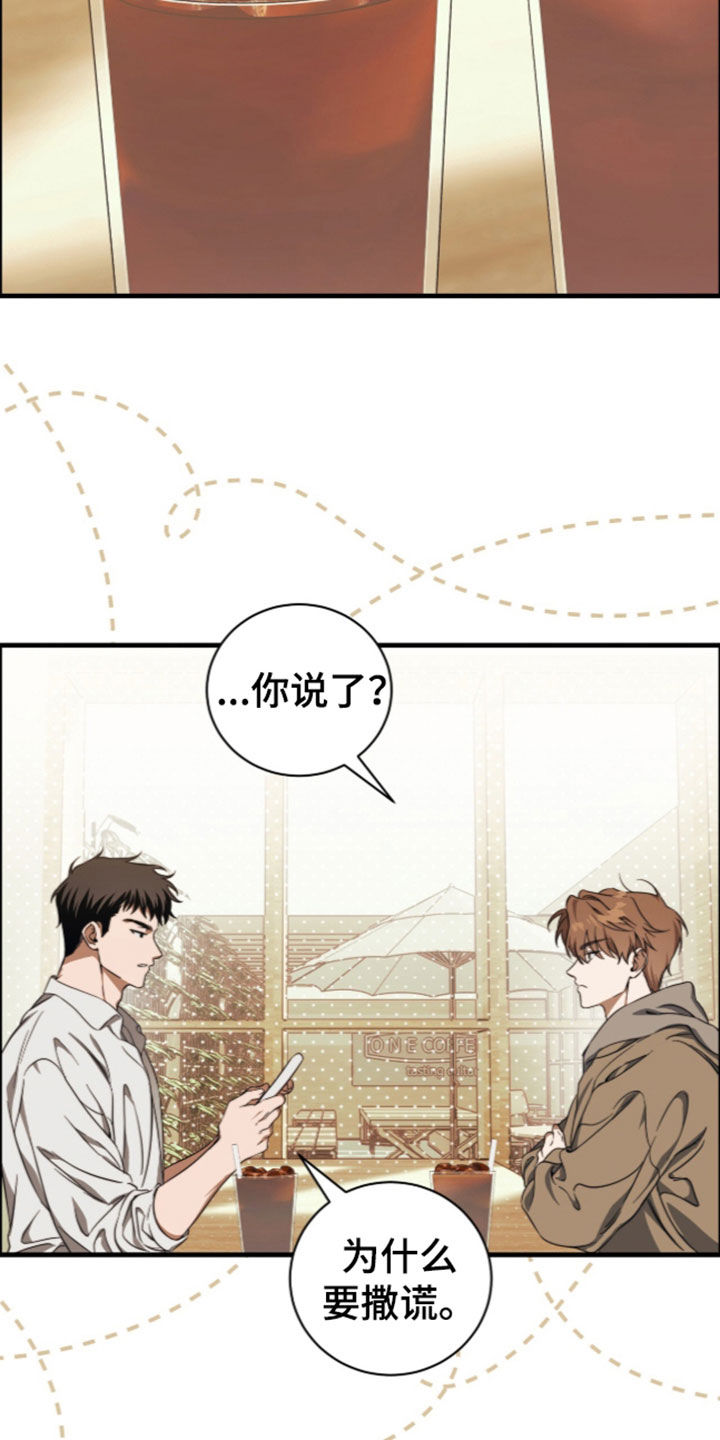 第61话18