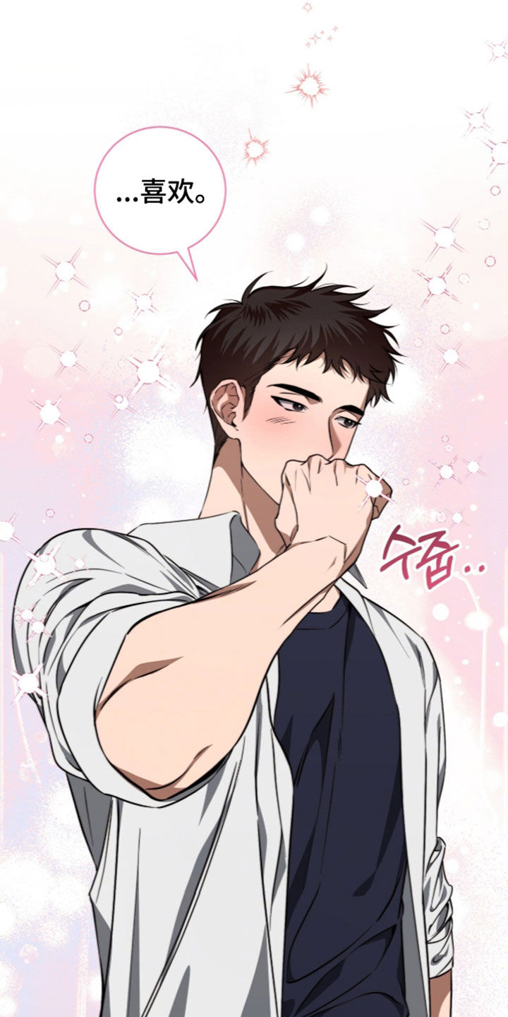 第61话23