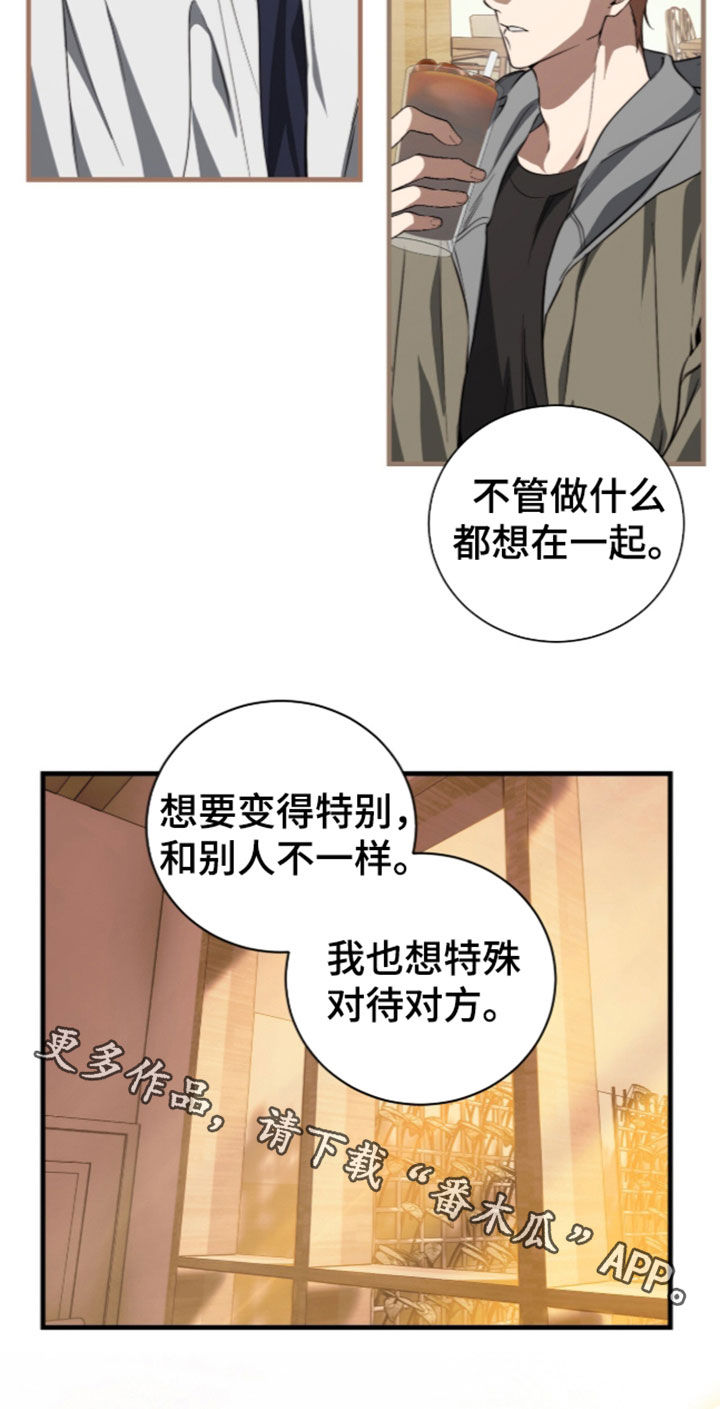 第61话26