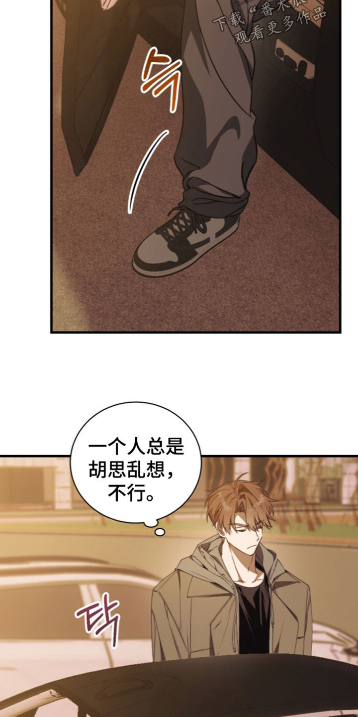 第61话7
