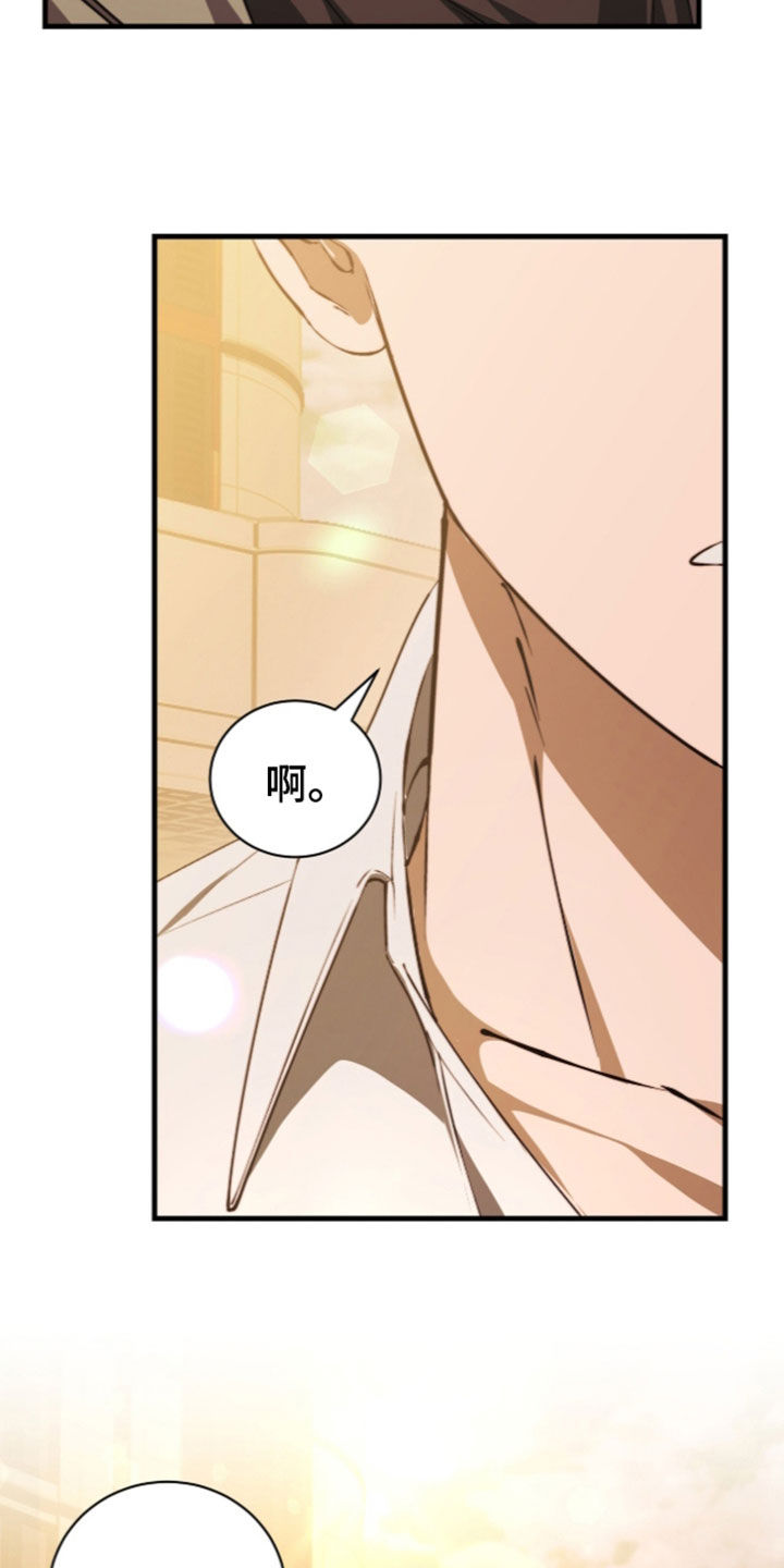 第61话9
