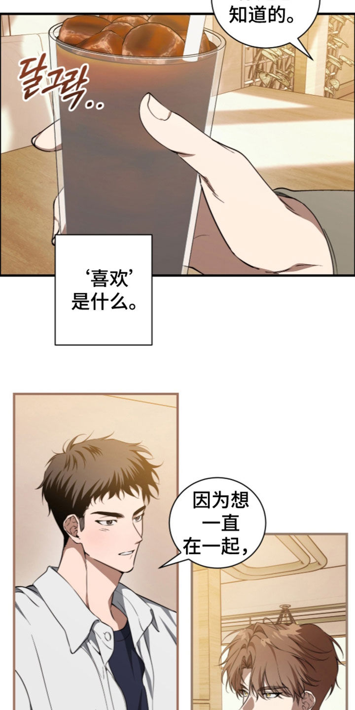 第61话25