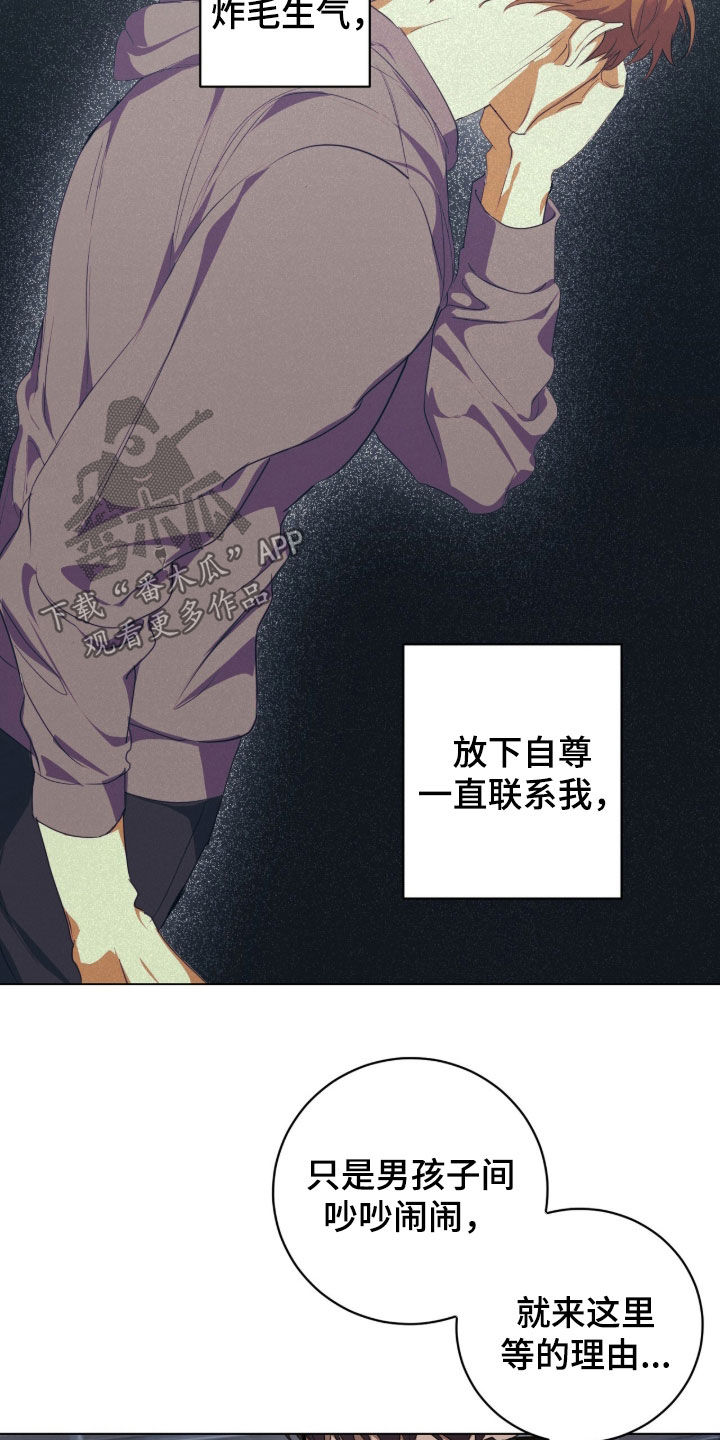 第60话7