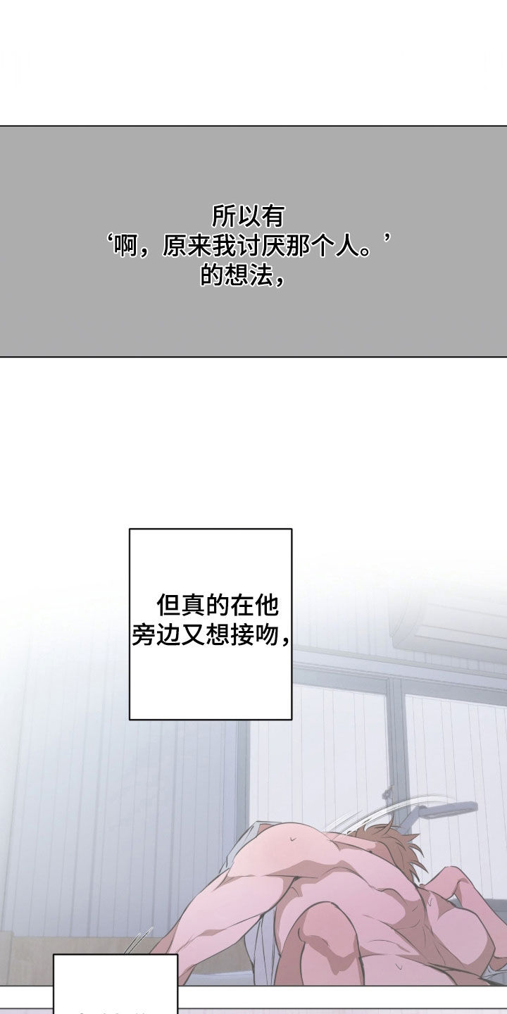 第60话22