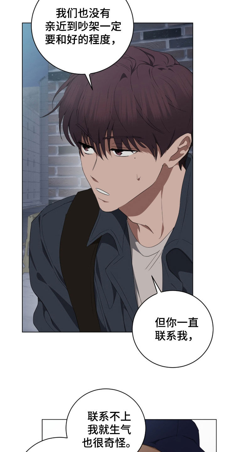 第60话17