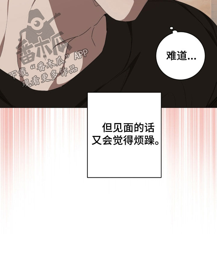 第60话21