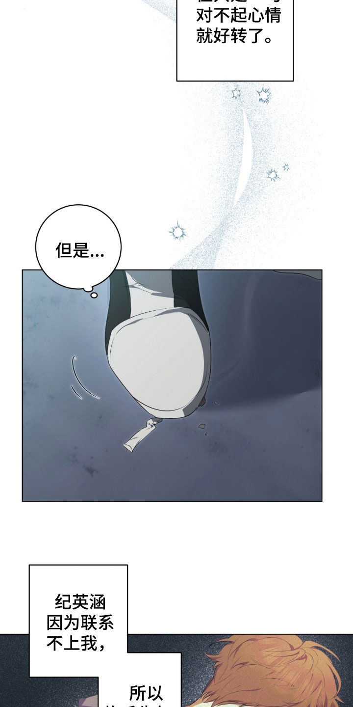 第60话6
