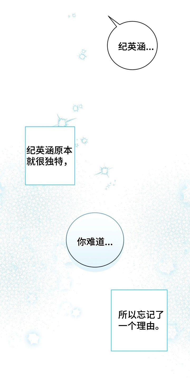 第60话9