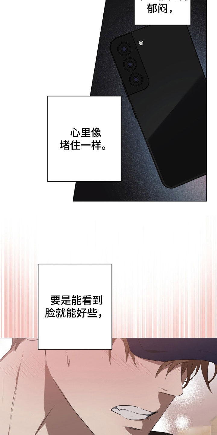 第60话20