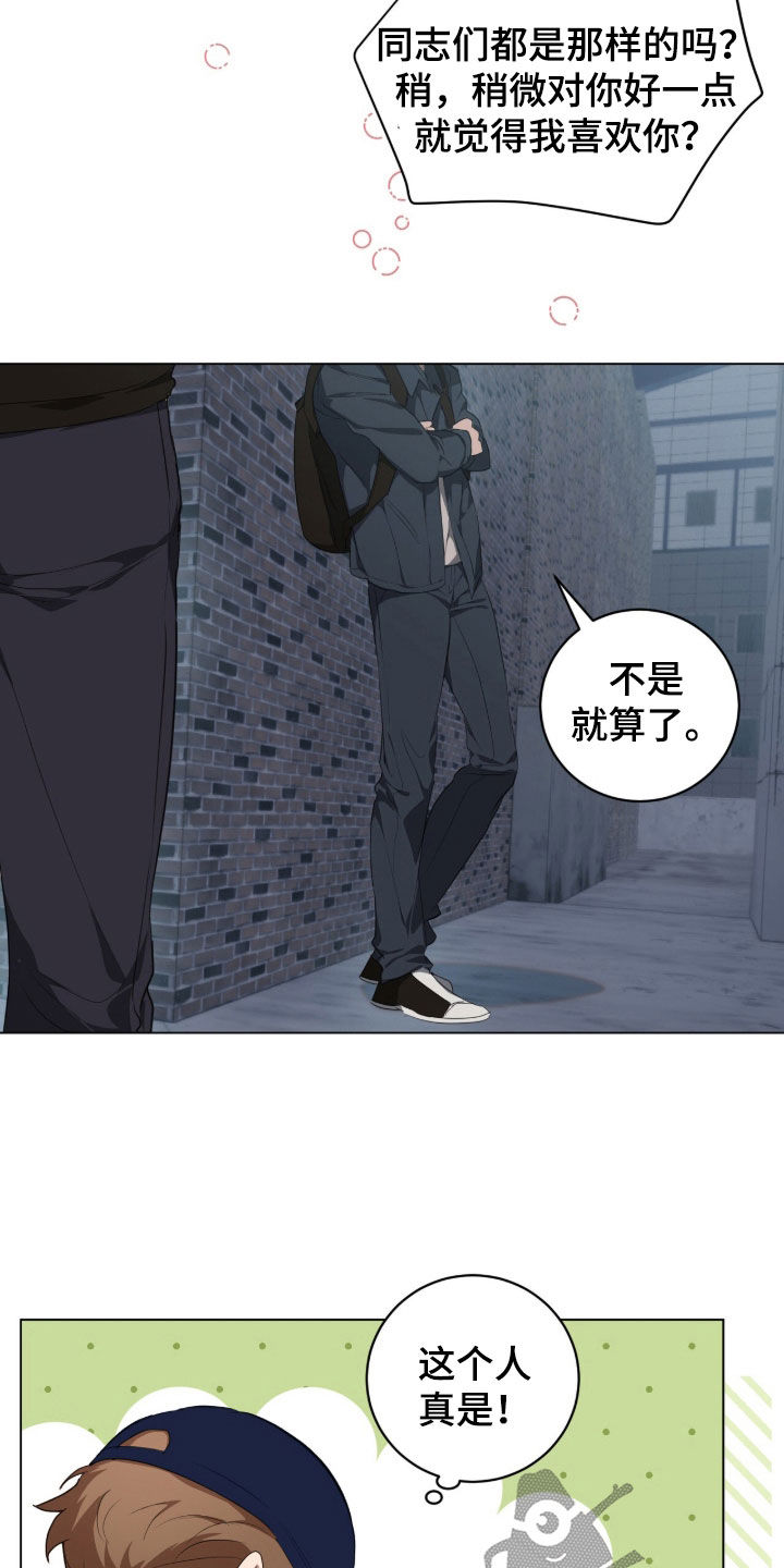 第60话15