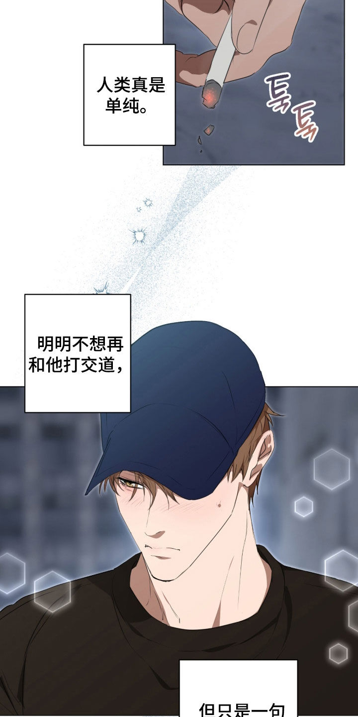 第60话5