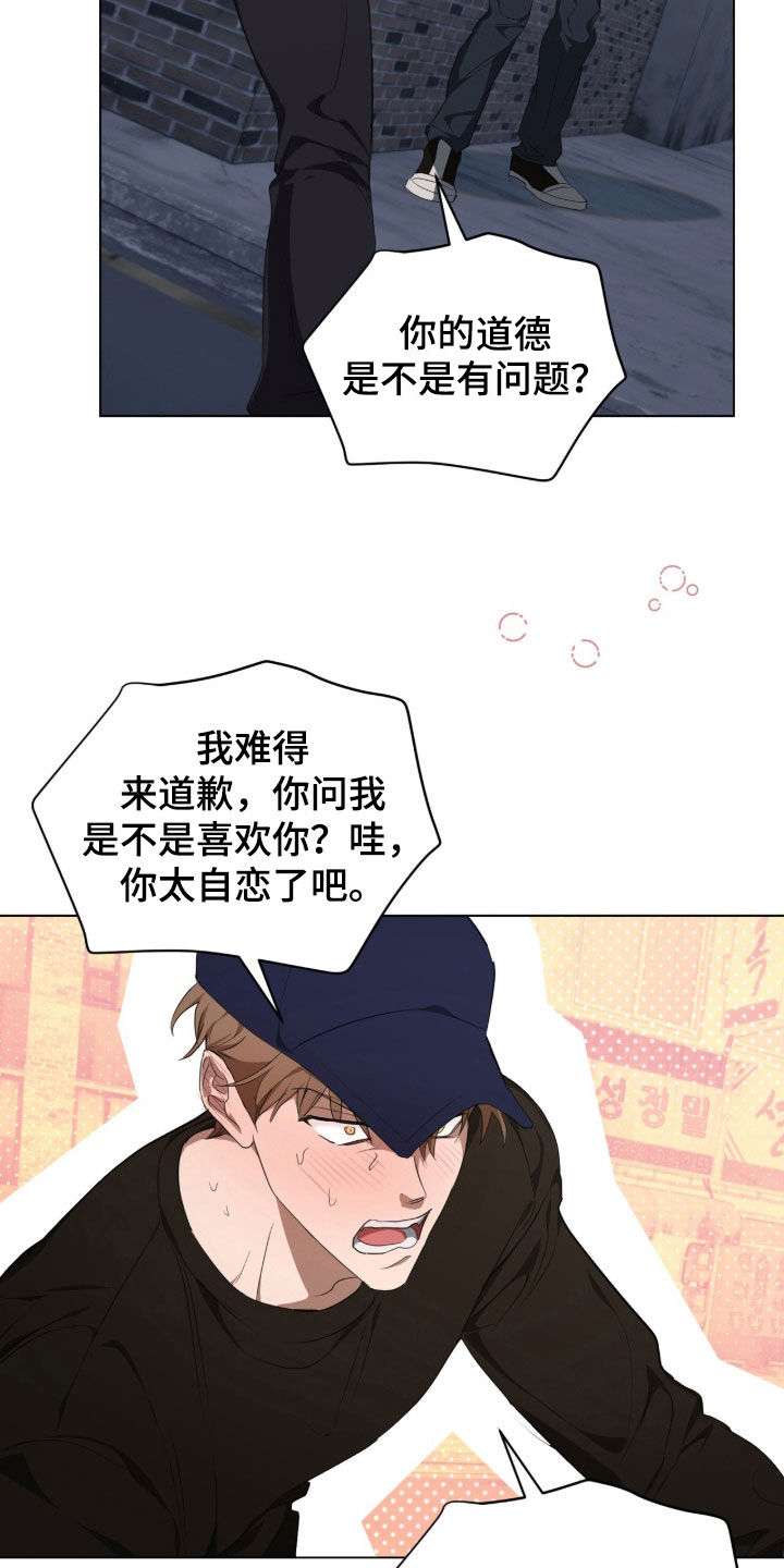 第60话14