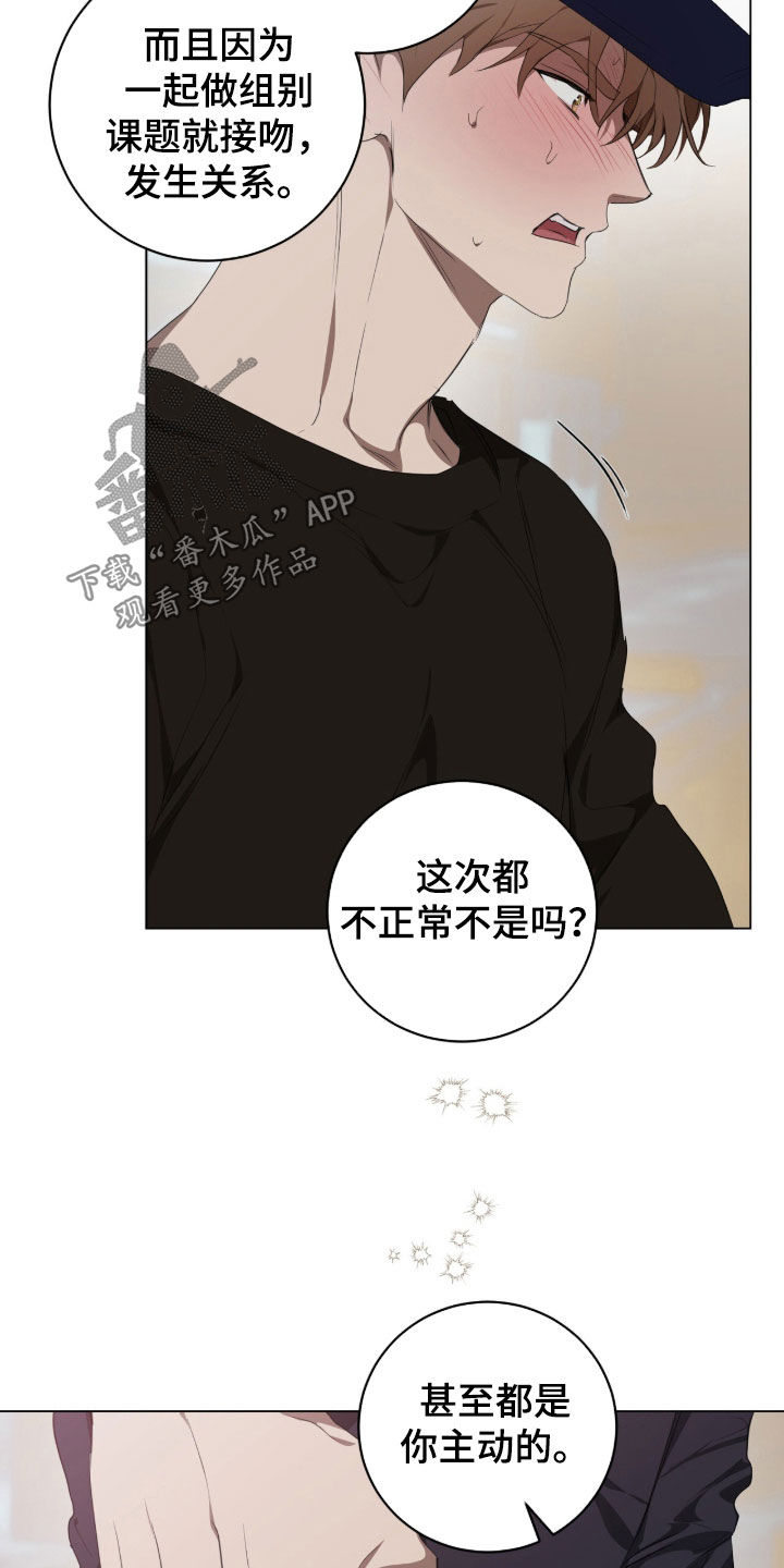 第60话18