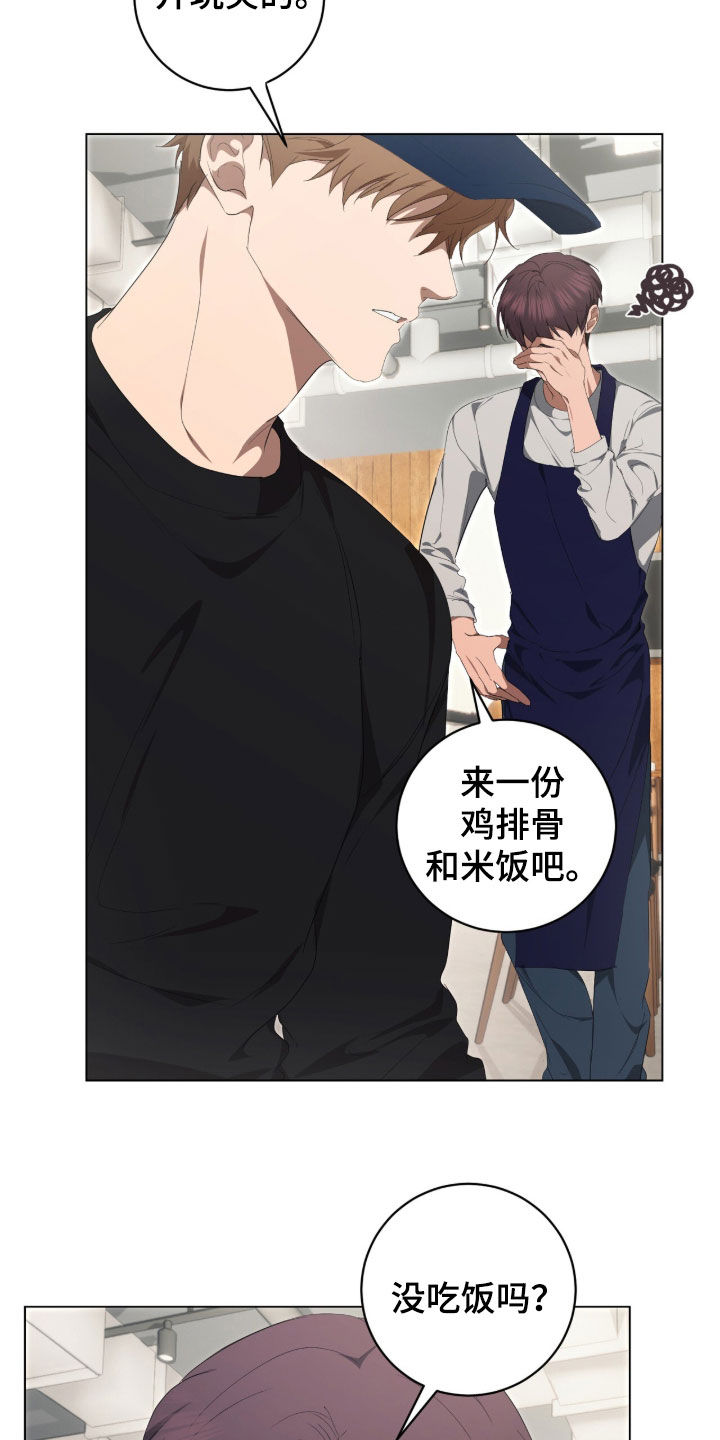 第59话5