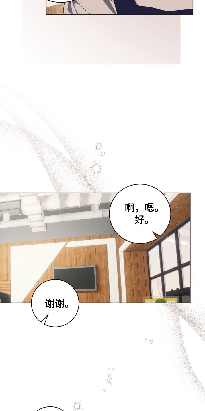 第59话12
