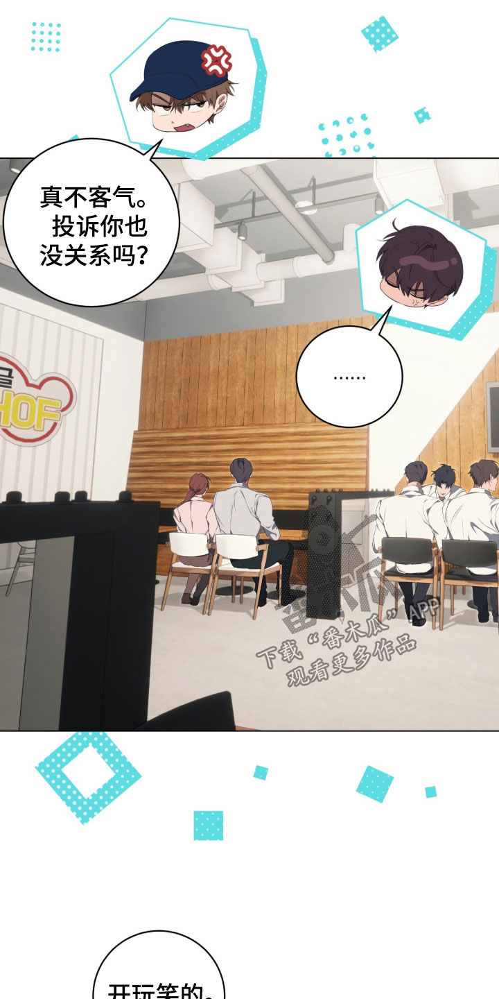 第59话4
