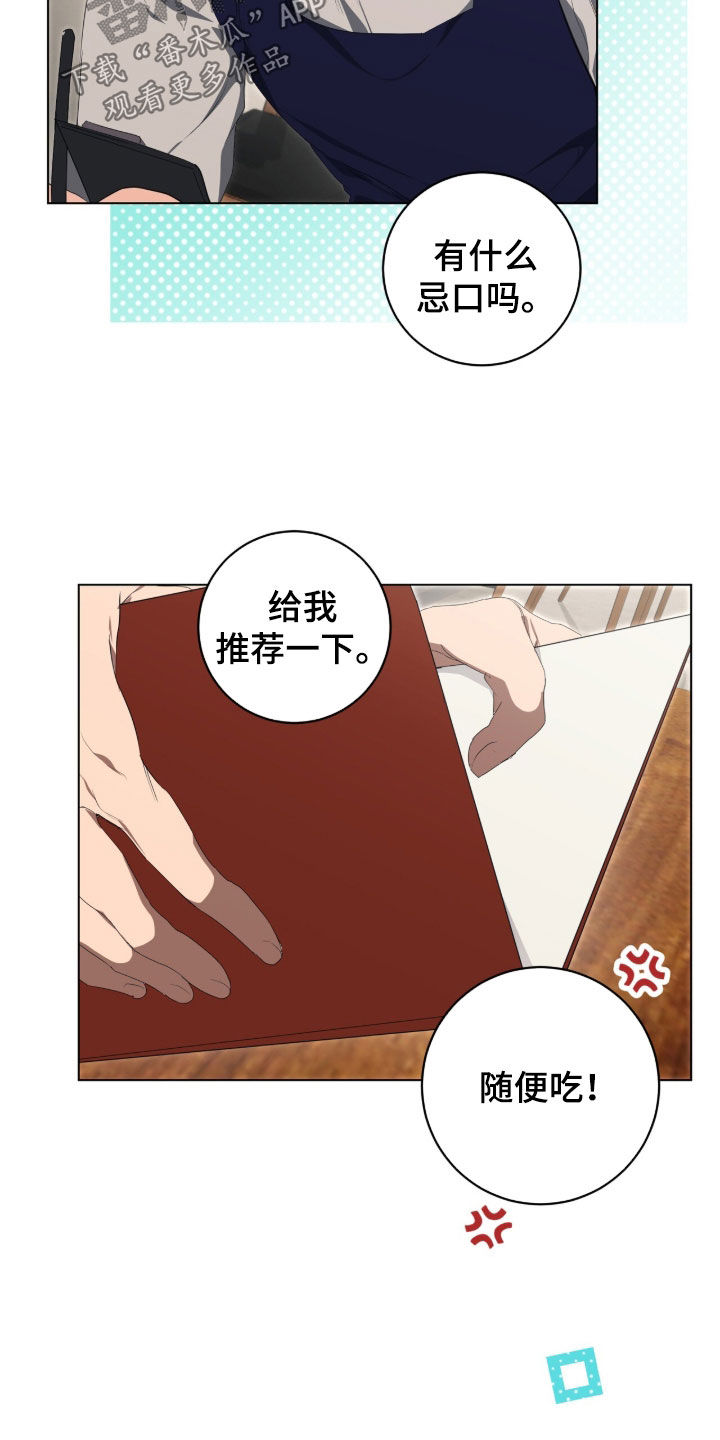 第59话3