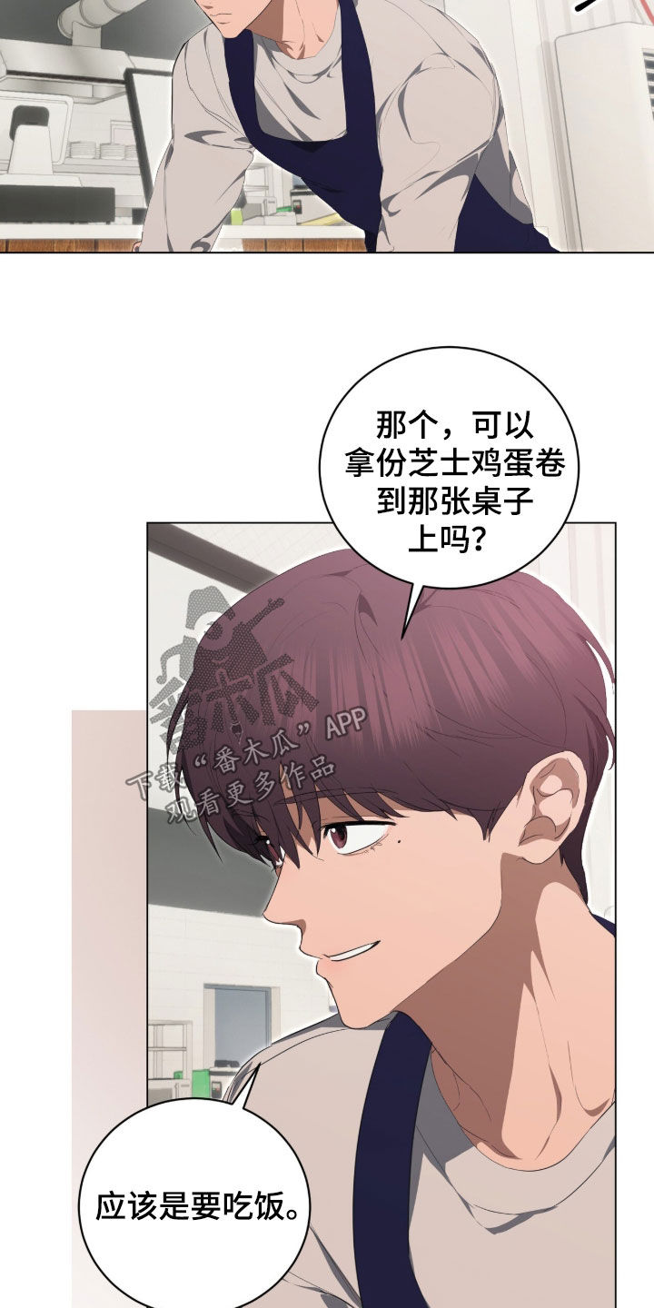 第59话11