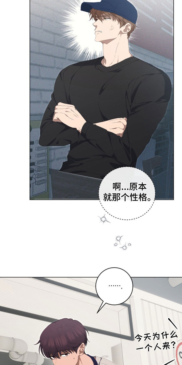 第59话10