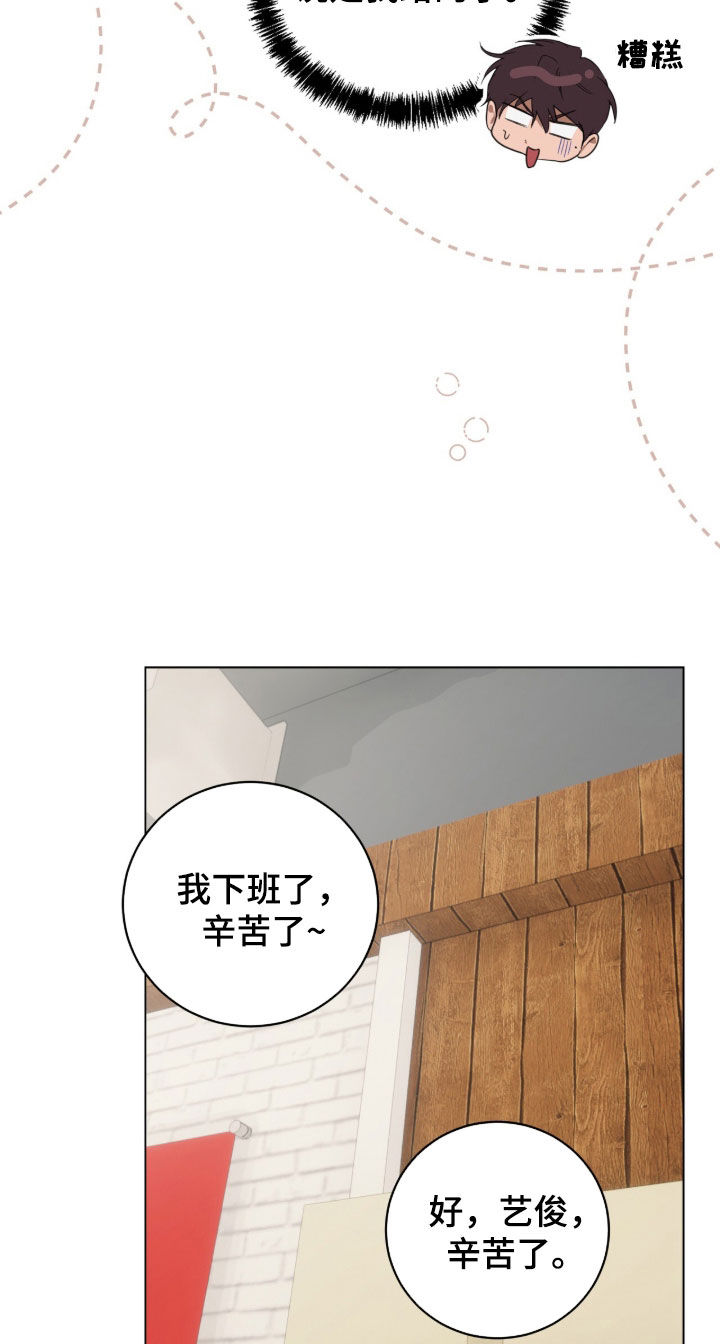 第59话14