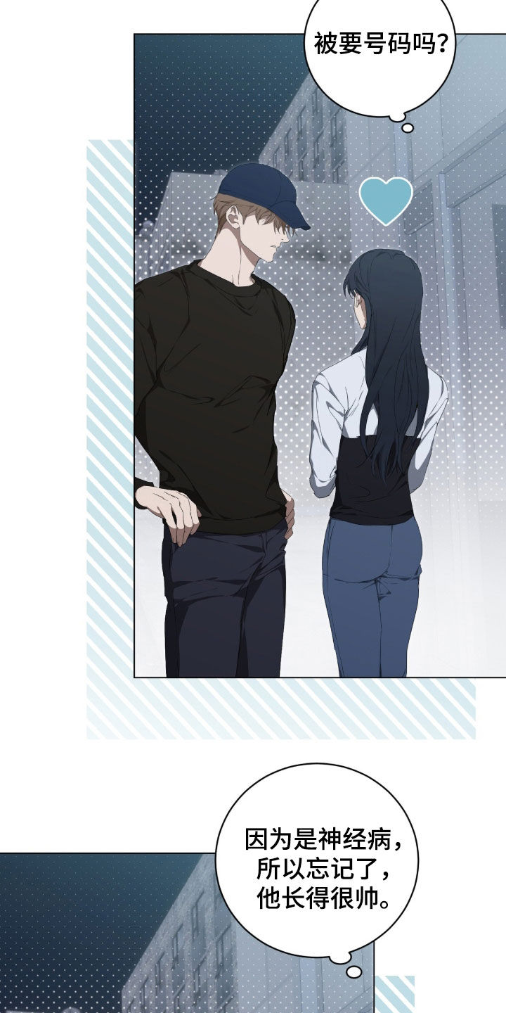 第59话17
