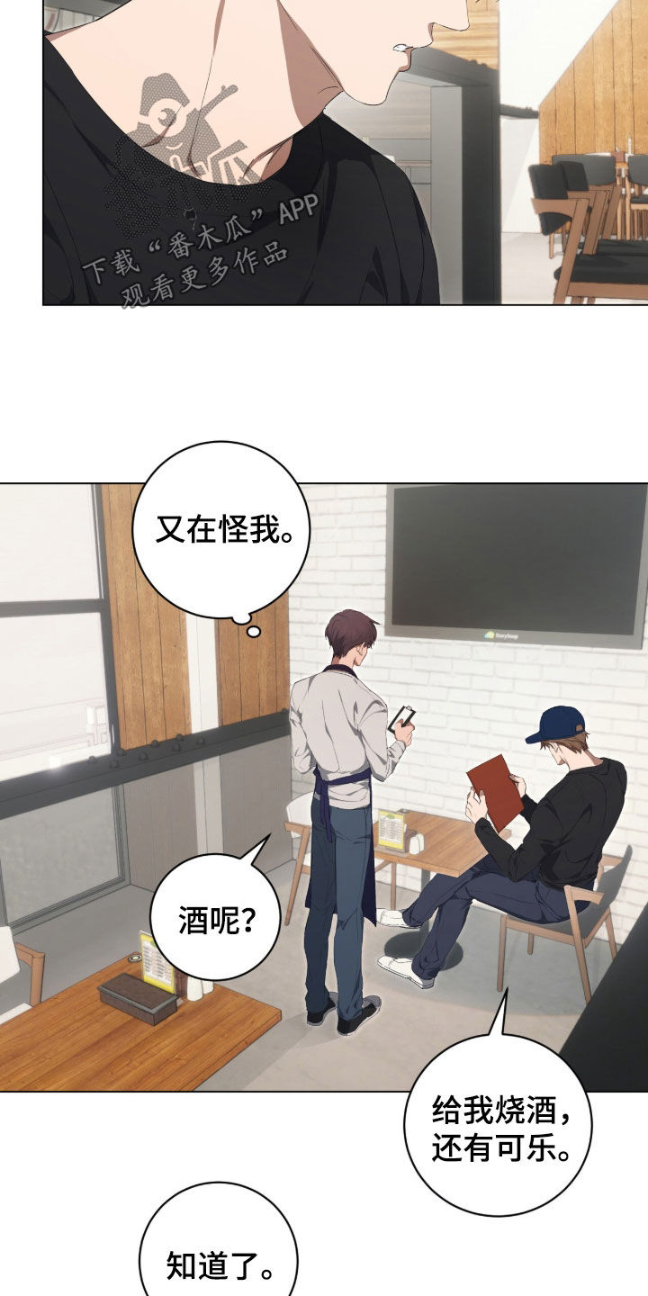 第59话7