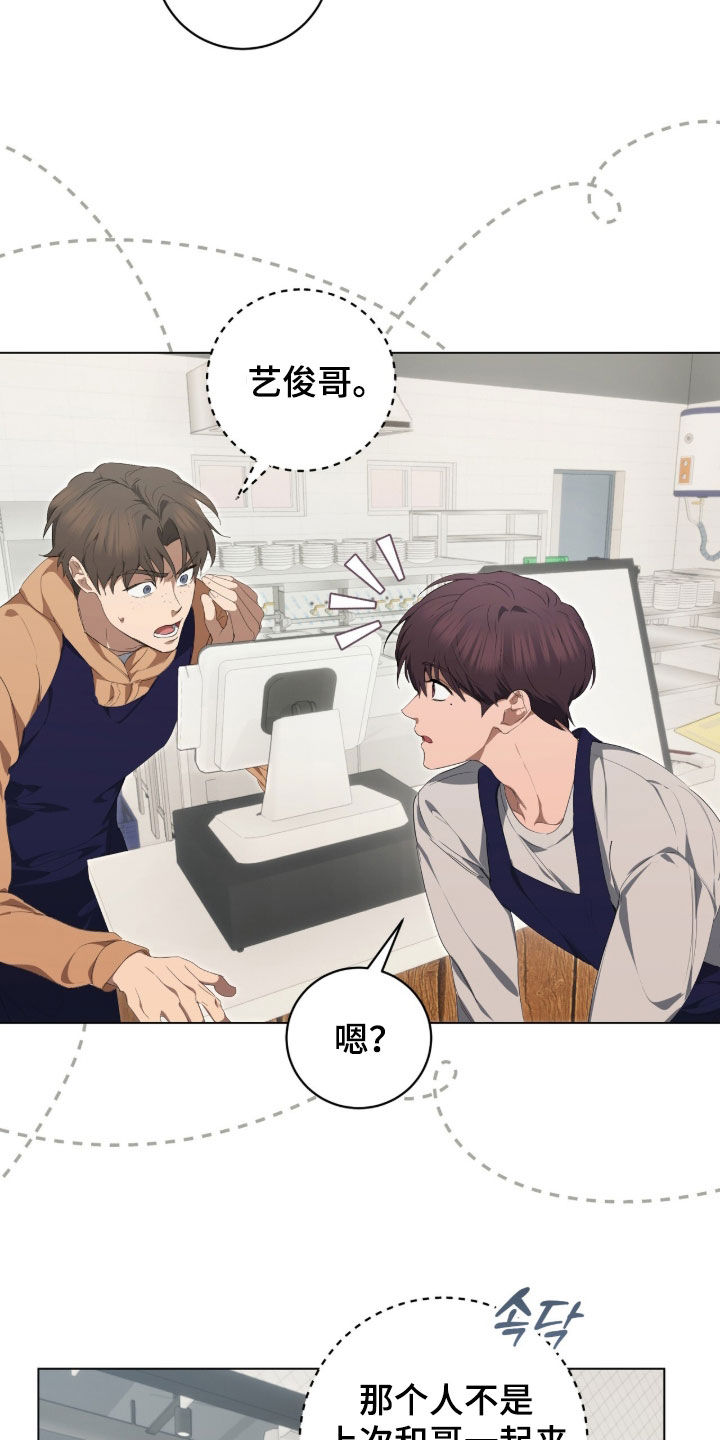 第59话8