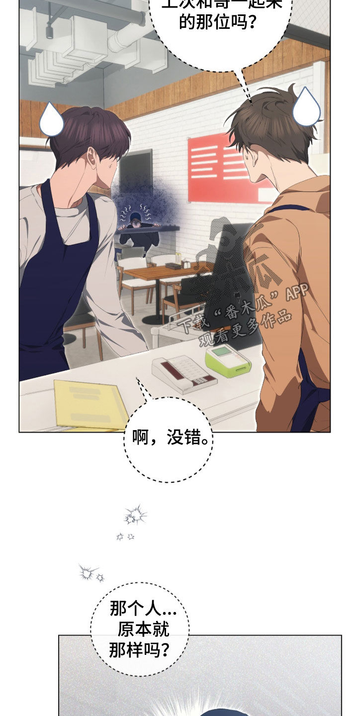 第59话9
