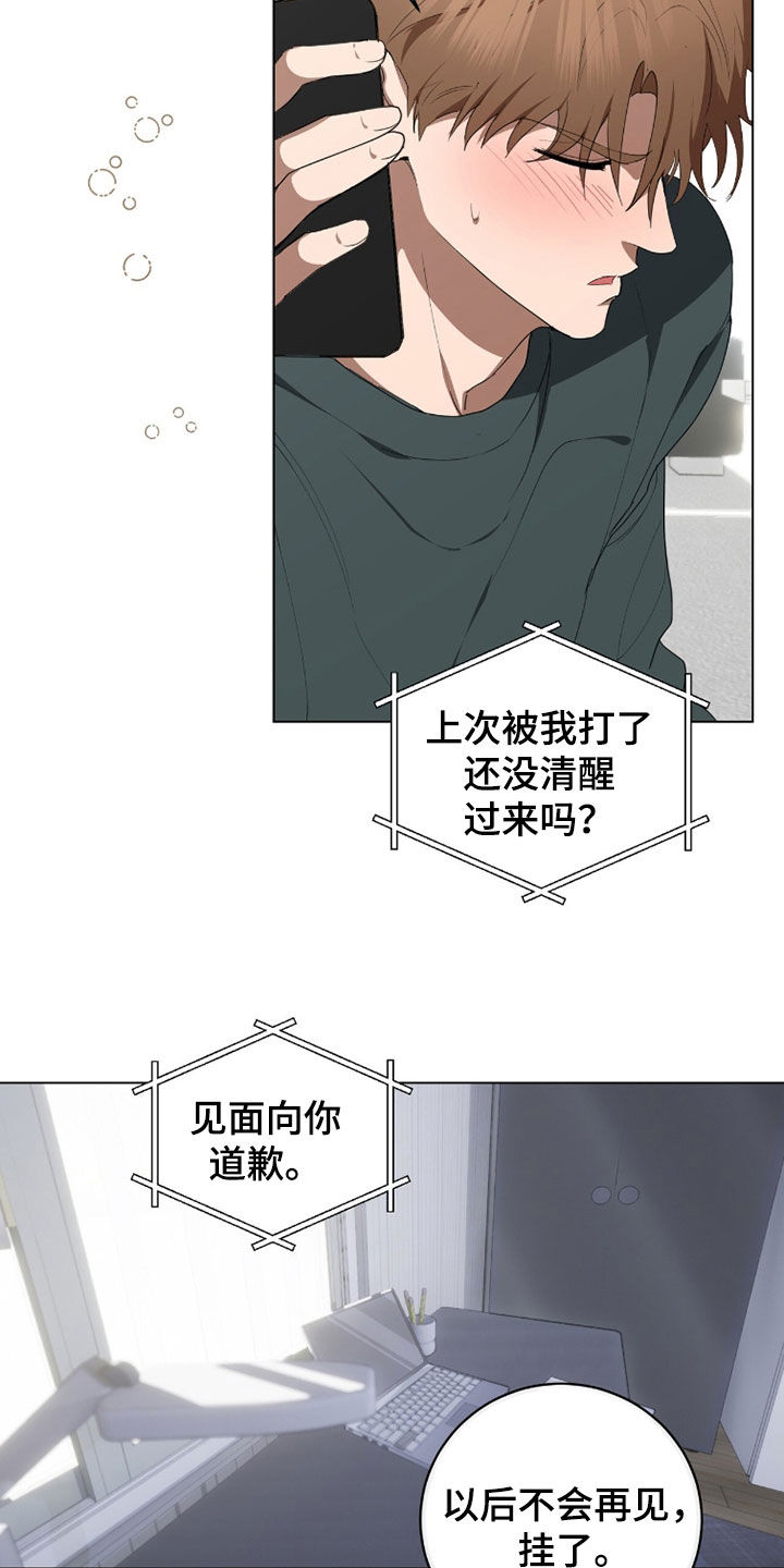 第58话9