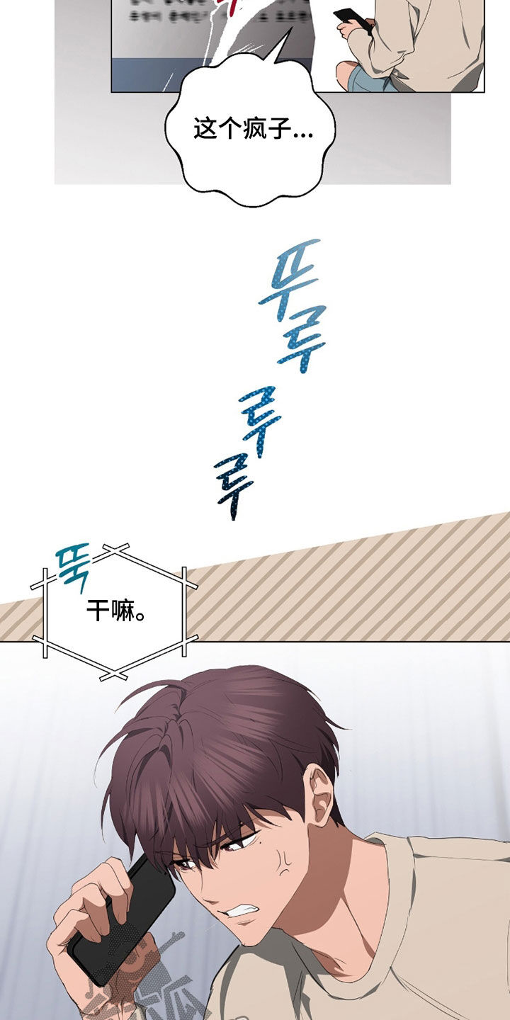 第58话5