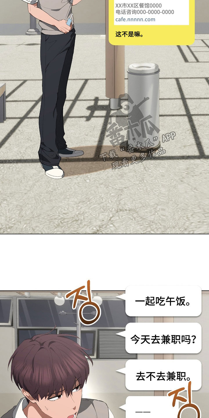 第58话15