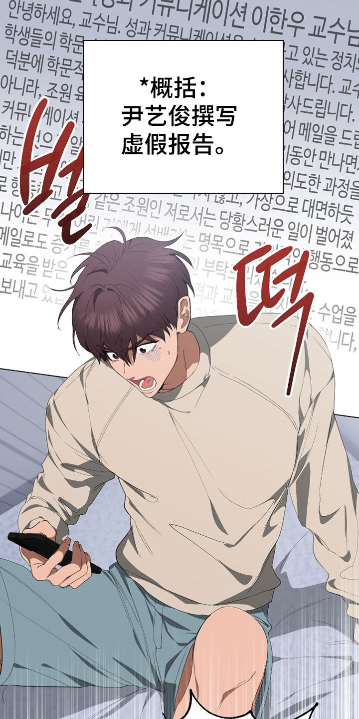 第58话3